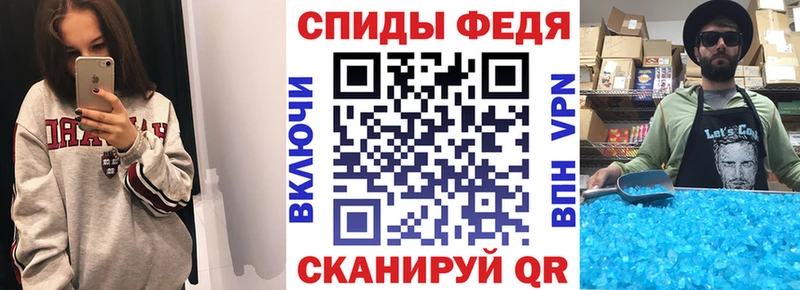 мега tor  Крымск  АМФЕТАМИН 97% 