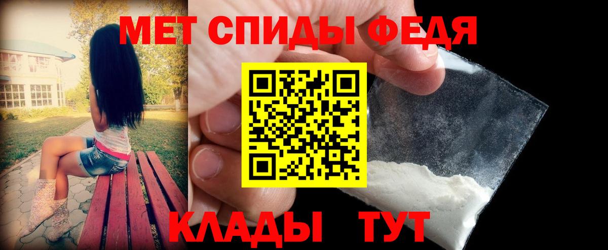 Amphetamine  Амфетамин 97%  Амфетамин  Крымск  Вход с VPN 