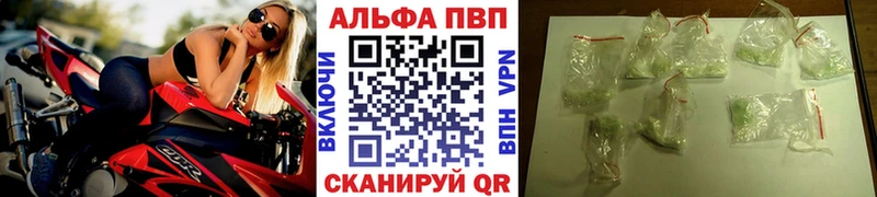APVP Соль  Крымск 