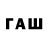 Бутират бутик Elite Store