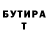 Кетамин VHQ Ruslan Gainetginov