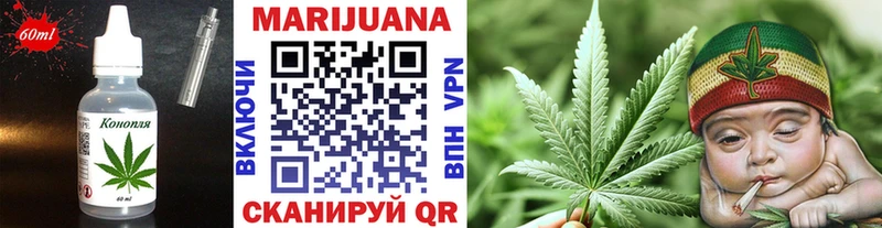 закладка  Крымск  Еда ТГК марихуана 
