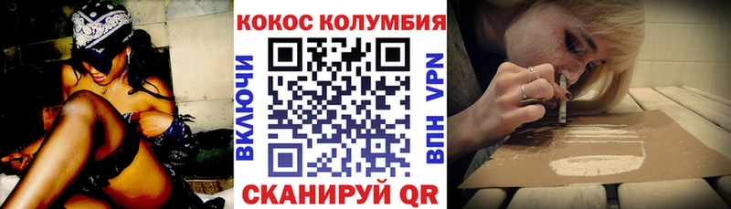 КОКАИН Боливия  Крымск 