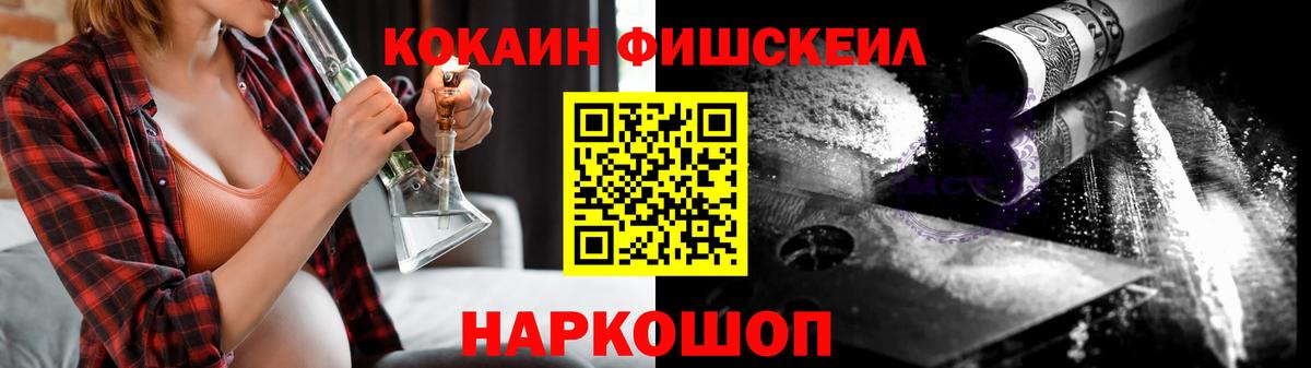 COCAIN 99%  COCAIN Боливия  что такое   Cocaine  Крымск  Вход с VPN 