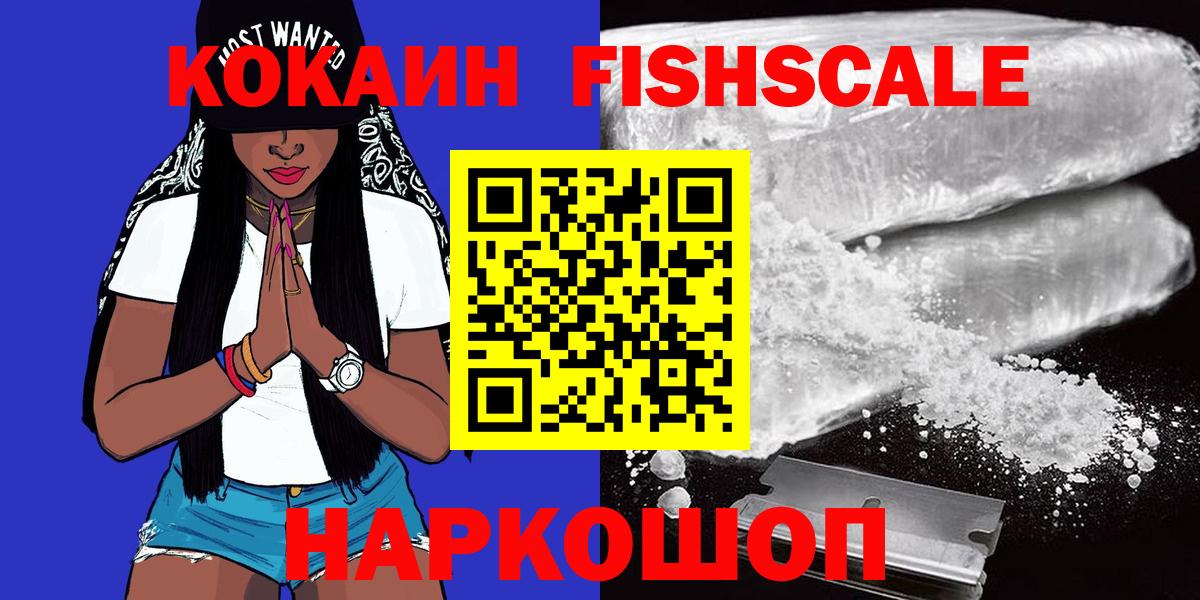Кокаин Эквадор Крымск