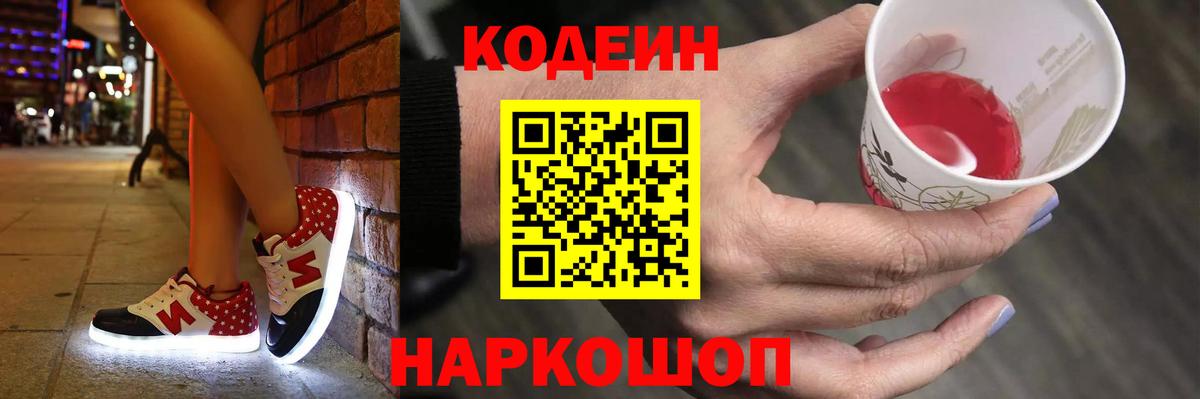 Крымск  Бошки Шишки  Меф кристаллы  Вход с VPN  ГАШИШ  МЕФ  ТГК  A PVP СК кристаллы  КОКАИН  МДМА 