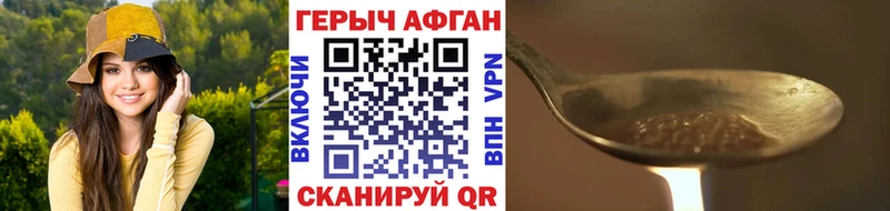 ГЕРОИН гречка  МЕГА ONION  Крымск 
