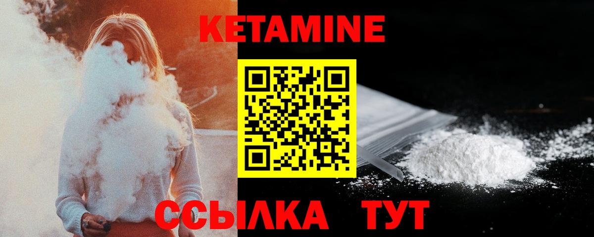 мориарти официальный сайт  КЕТАМИН ketamine  Крымск  Вход с VPN  Кетамин ketamine 