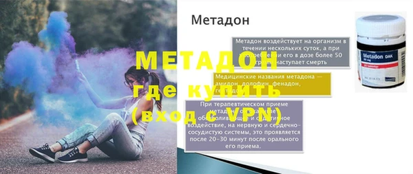 гидра Алзамай