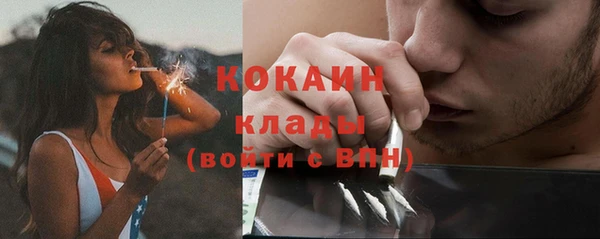 кокаин колумбия Алексин