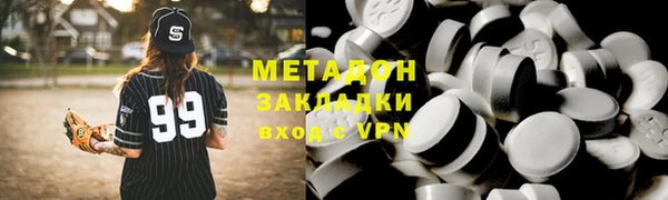 гидра Алзамай