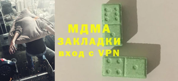 гидра Алзамай