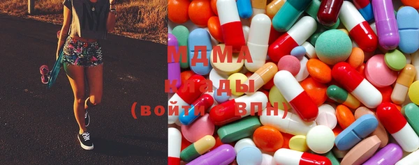 гидра Алзамай