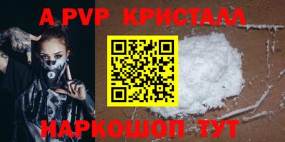кокаин VHQ Красноармейск