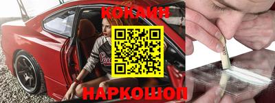 марки lsd Донецк