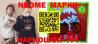 марки lsd Донецк
