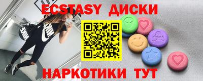 гашик Донской