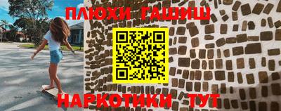 марки lsd Донецк