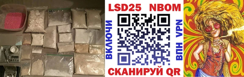 ЛСД экстази кислота  Крымск 