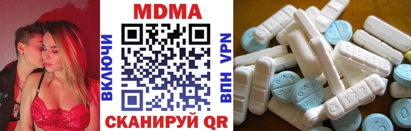 МДМА VHQ Крымск