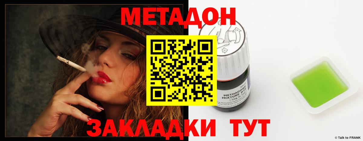 Псилоцибиновые грибы Крымск