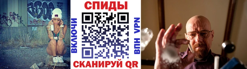 мега ТОР  Крымск  МЕТАМФЕТАМИН витя 