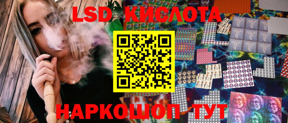 купить   Марки NBOMe 1,8мг  Вход с VPN  Марки N-bome  Марки NBOMe 1,8мг  Крымск 