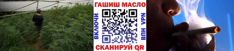 ТГК вейп  Крымск 