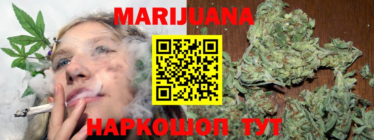 Бошки марихуана Amnesia  Вход с VPN  Каннабис индика  Каннабис гибрид  Крымск 